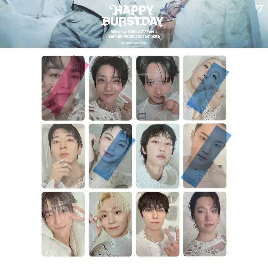 세븐틴 GV특전 양도