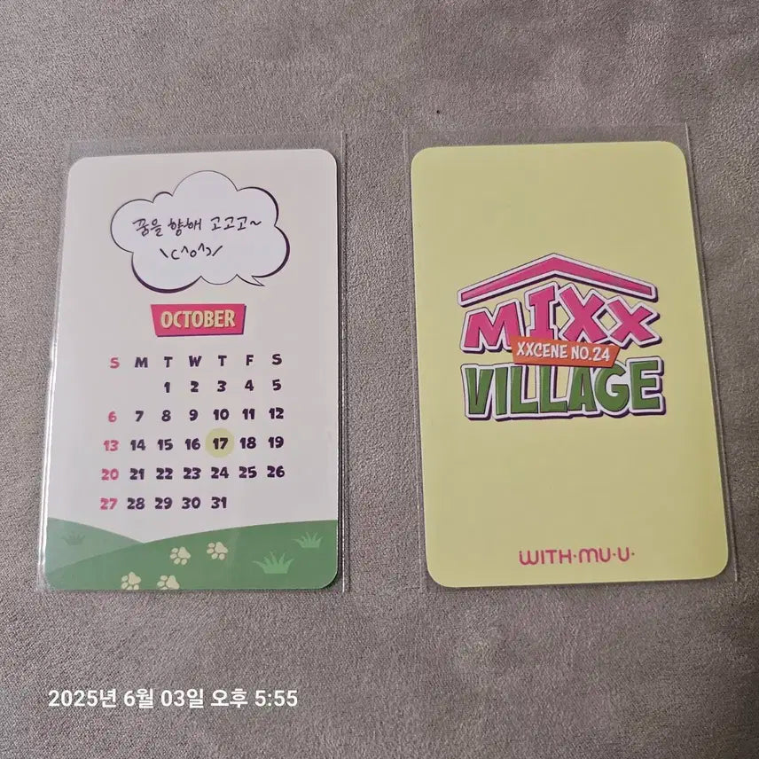 엔믹스 릴리 포카 2장 일괄