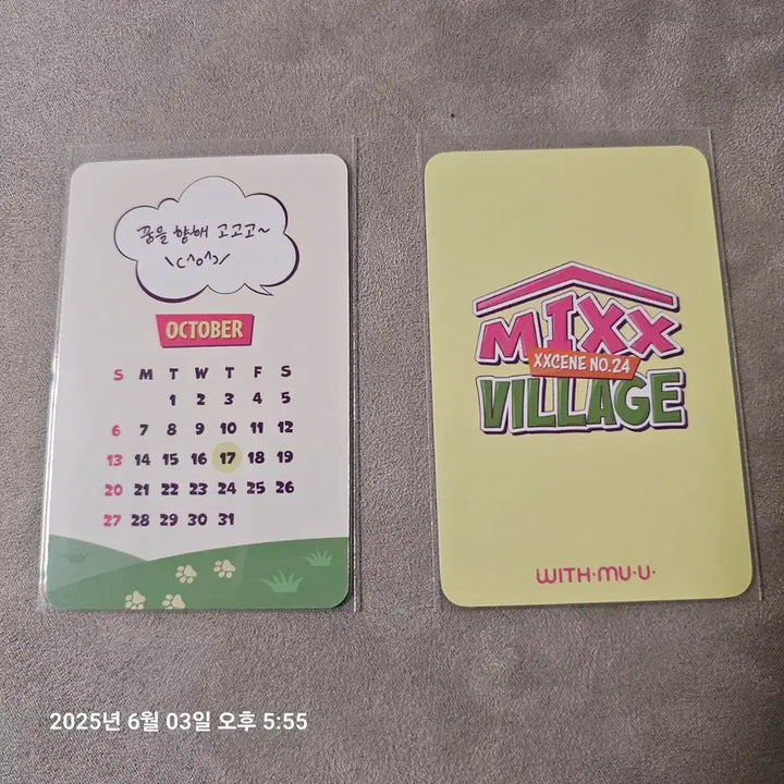 엔믹스 릴리 포카 2장 일괄