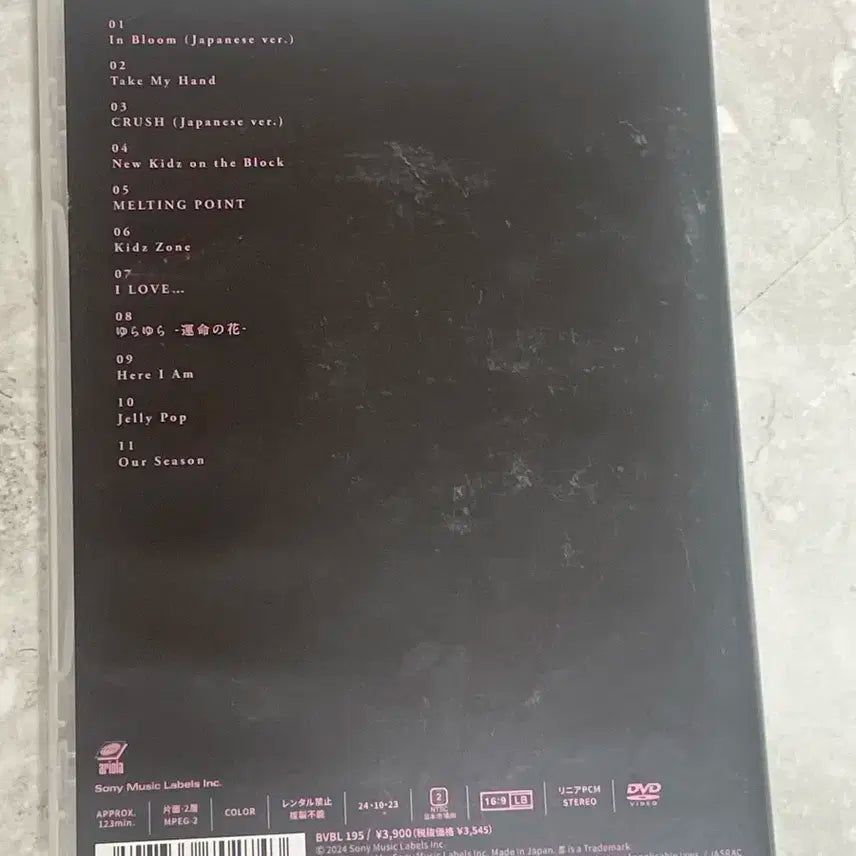 배포1.0)제베원 dvd 양도