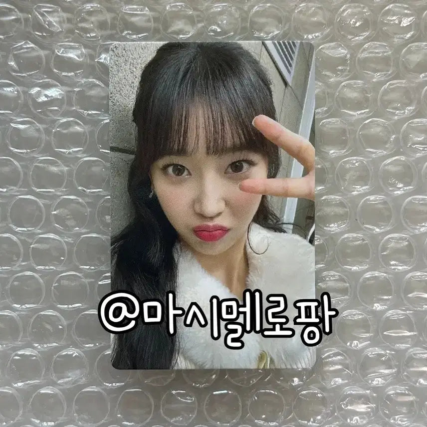 스테이씨 색안경 stereotype 수민 포카 포토카드 애플뮤직 특전