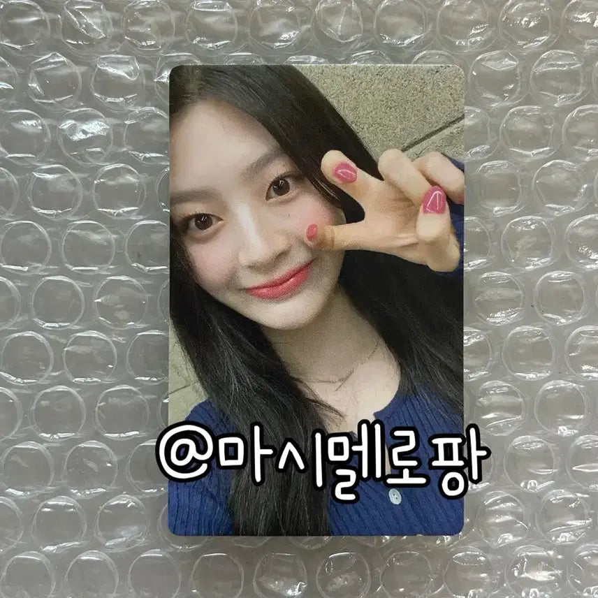스테이씨 색안경 stereotype 애플뮤직 특전 세은 포카 포토카드트