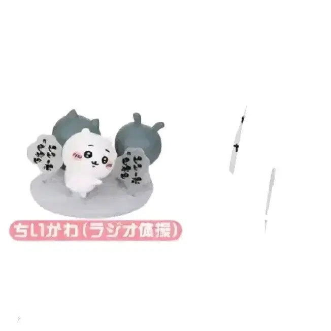 치이카와 초코사프 미니 피규어 / 치이카와 하치와레 랏코 모몽가 카니