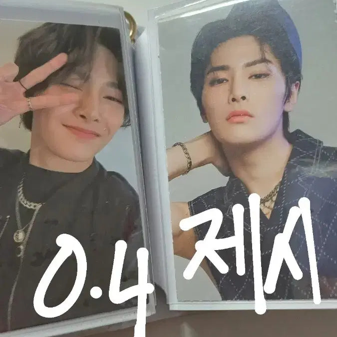 스트레이키즈 양정인 포카 싸게팔아요!
