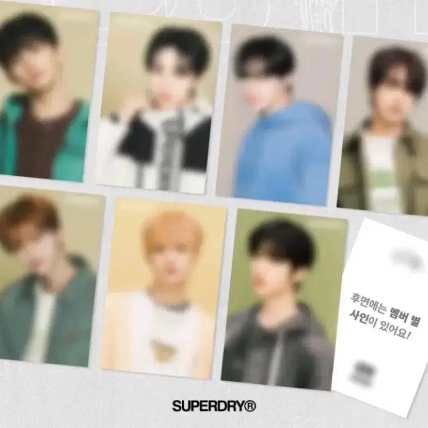 엔시티 드림 슈퍼드라이 포토카드 사진