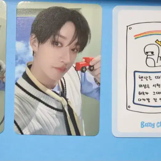 스키즈 스트레이키즈 5기 키트 방찬