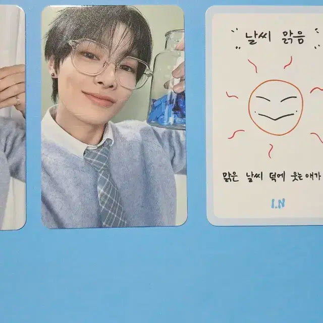 스키즈 스트레이키즈 5기 키트 아이엔