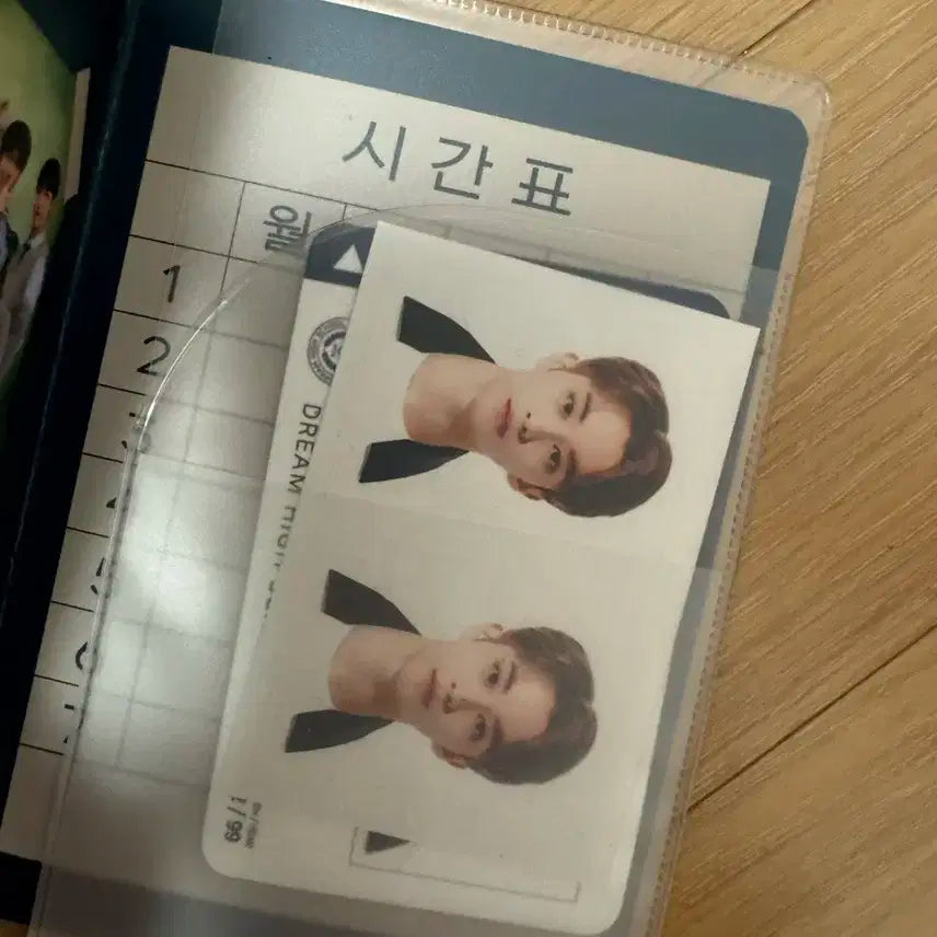 엔시티드림 마크 증사 학생증 양도