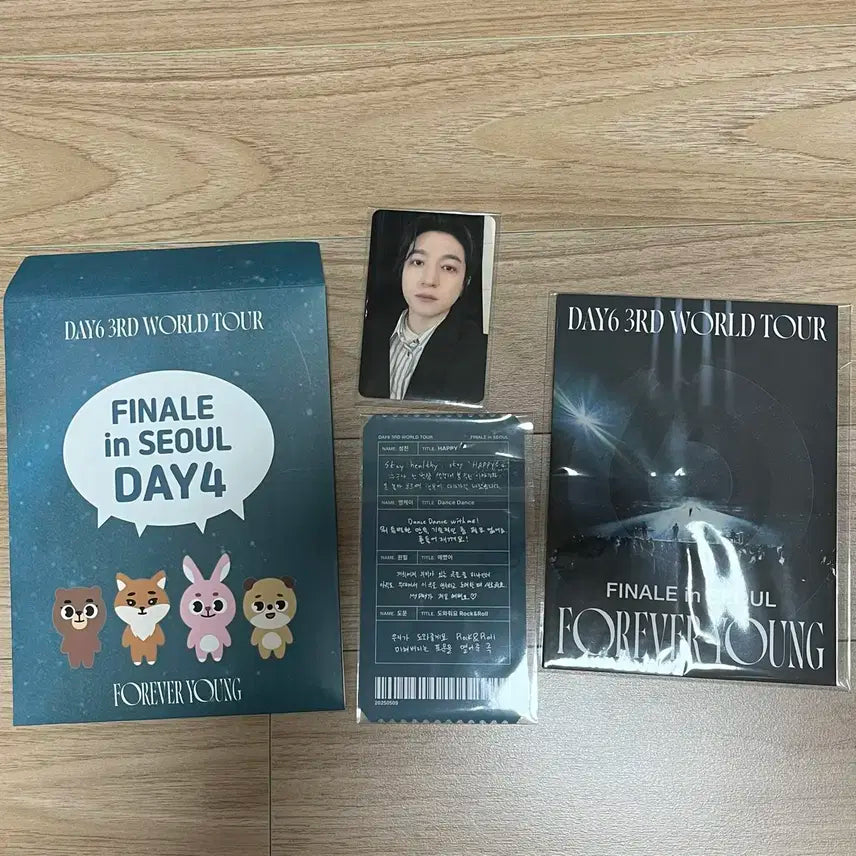 데이식스 포에버영 콘서트 첫콘 선예매 특전