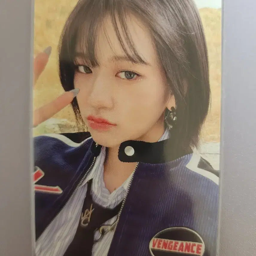 [판매] 아이브 안유진 I'VE MINE 앨범 포토카드