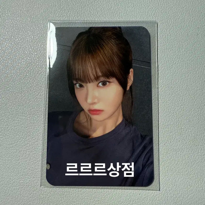 르세라핌 Hot 조은뮤직 특전 포토카드 홍은채 판매