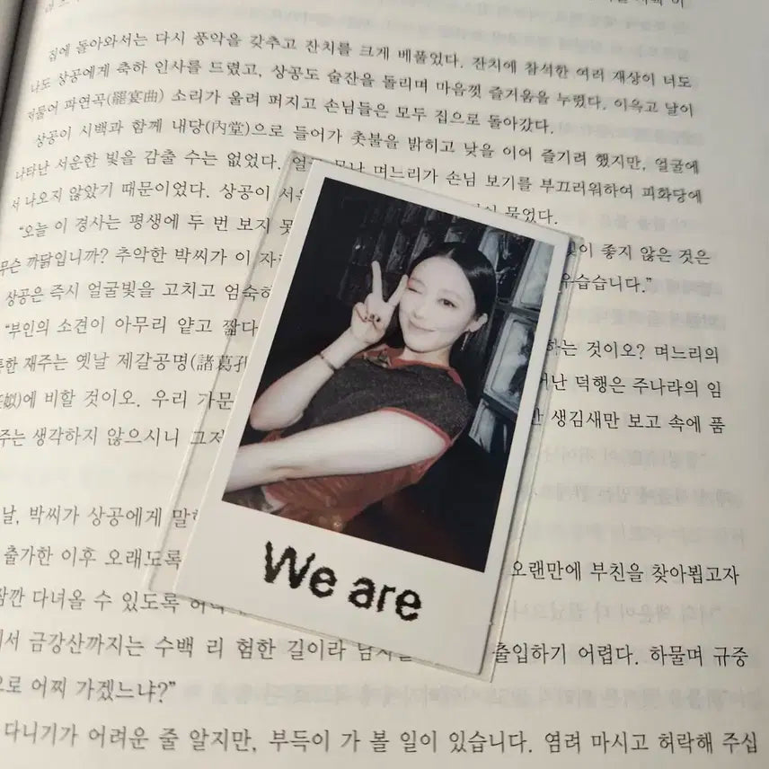 슈화 we are 위버스 특전 포카 팔아요