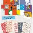 방탄소년단 BTS 내가 만드는 BT21 make it yourself