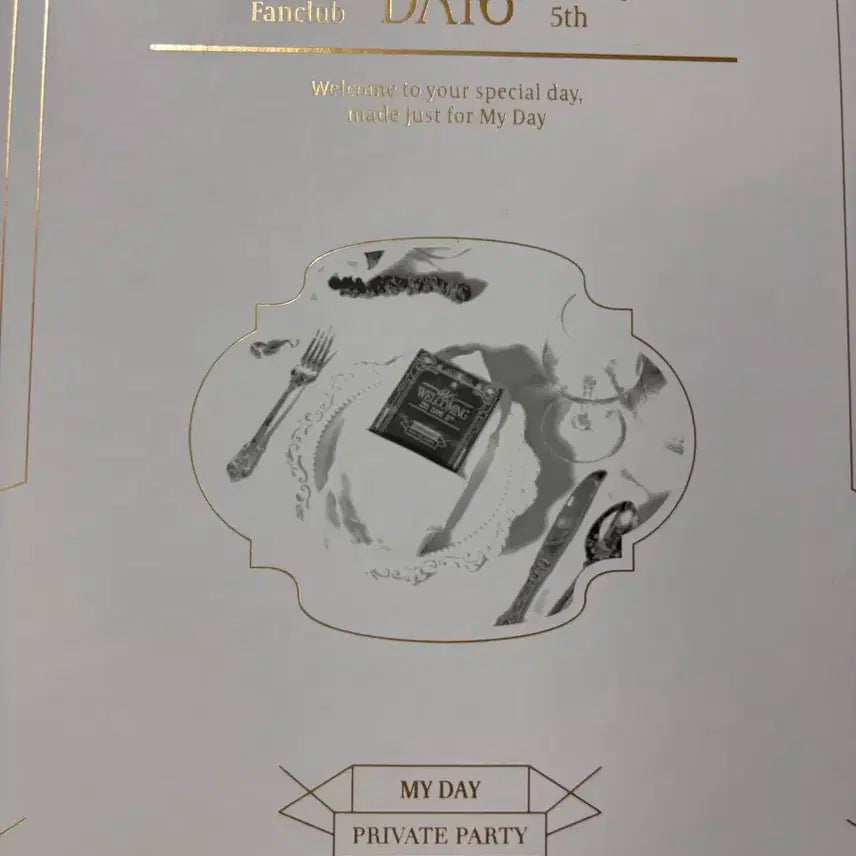 데이식스 마이데이 5기 키트