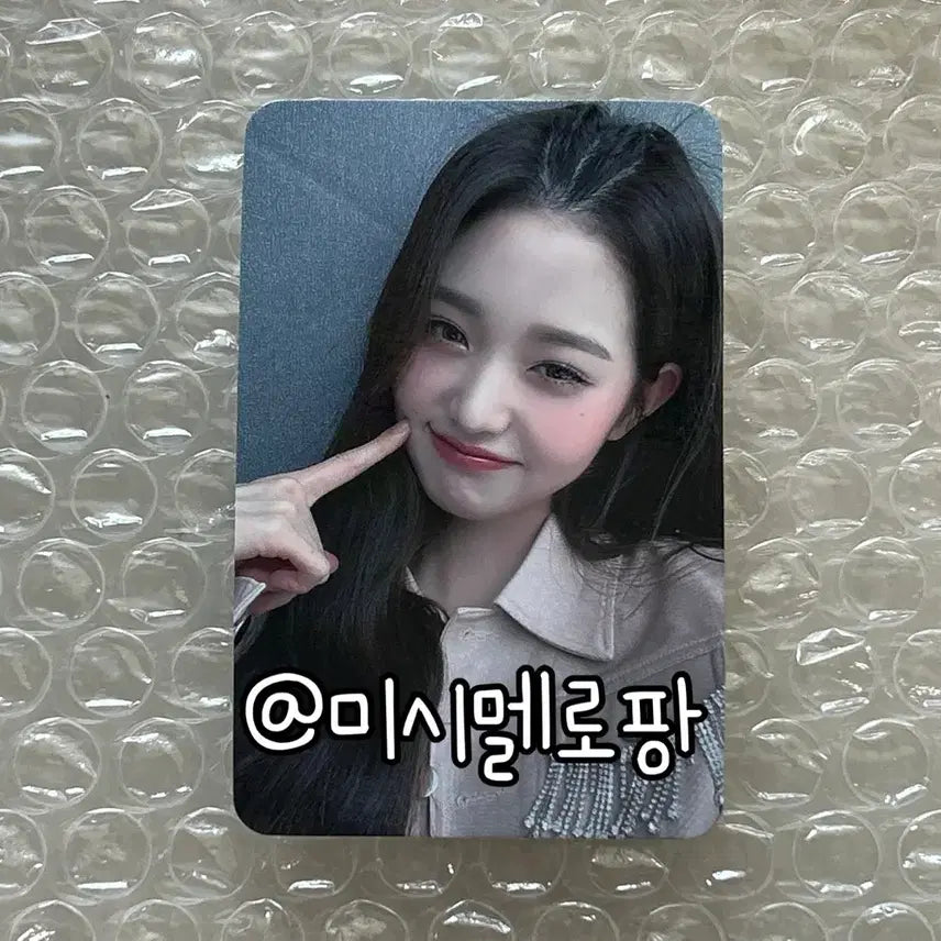 아이브 러브다이브 사운드웨이브 사웨 장원영 포카 포토카드 특전 미공포