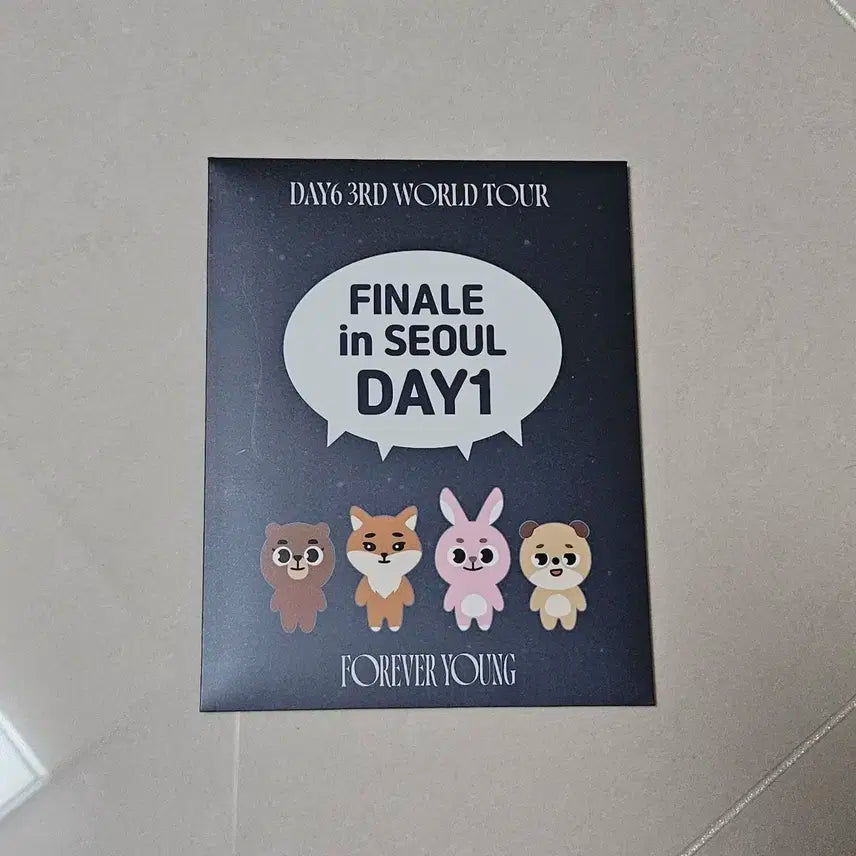 데이식스 첫콘 입장기프트