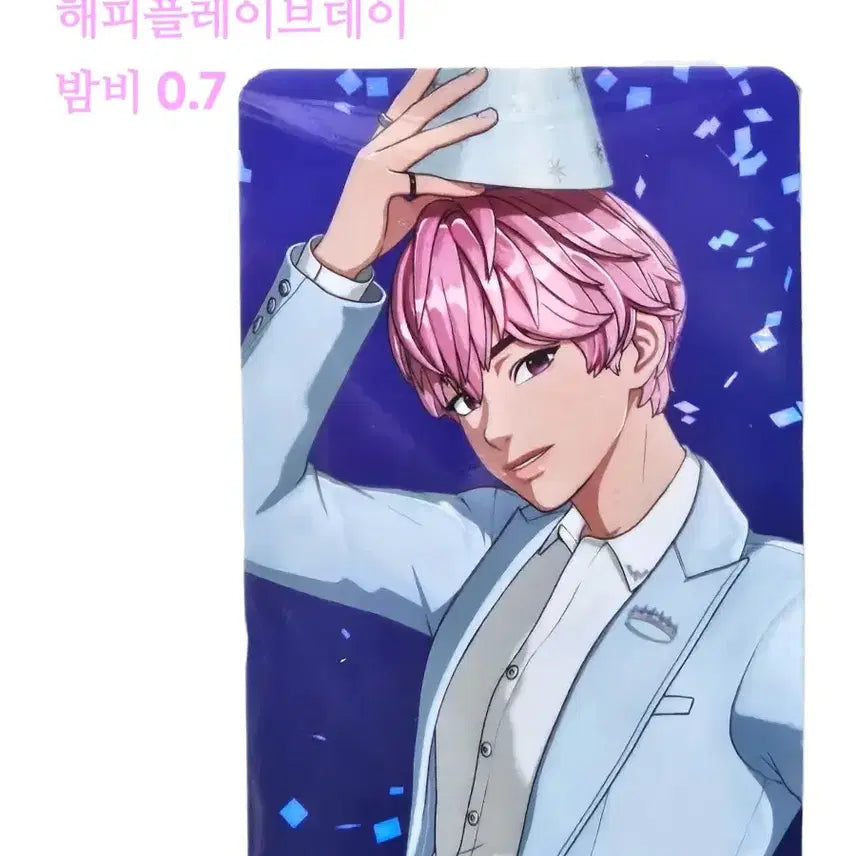 해피 플레이브데이 팝업 포카 밤비 MD 5만원이상 구매