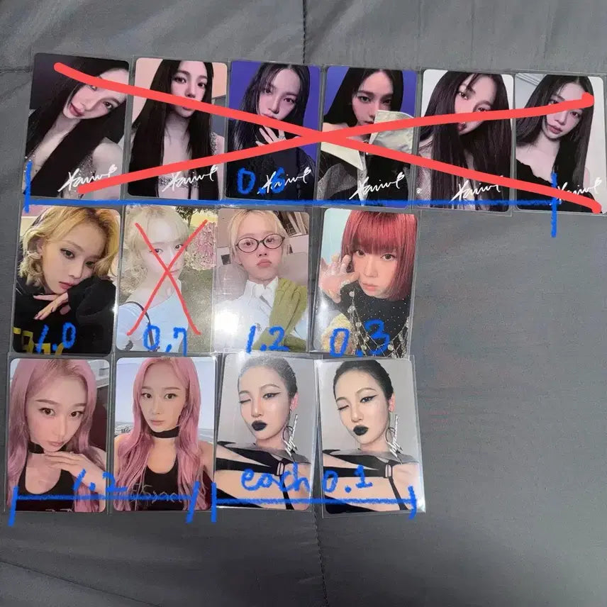 에스파 카리나 윈터 지젤 닝닝 포카 양도