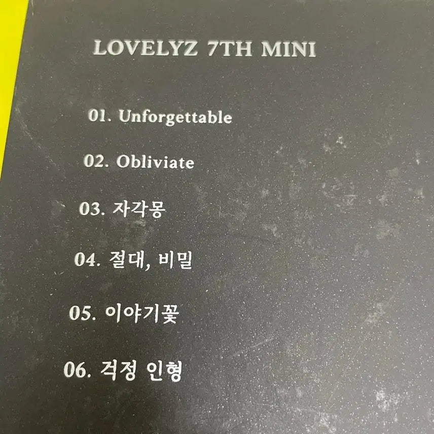 [친필싸인앨범] 러블리즈 Lovelyz 미니 7집 지애 예인