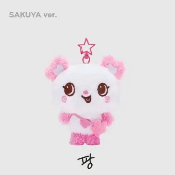 사쿠야 위시돌 팡이 미개봉