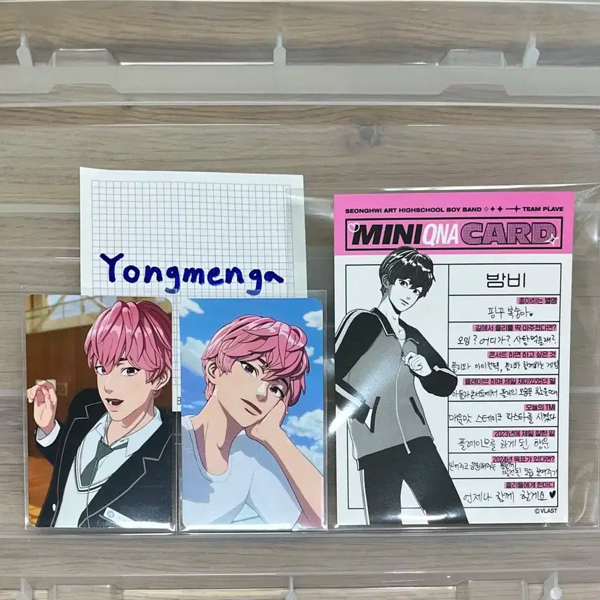 플레이브 2024 시그 시즌그리팅 밤비 포카, QNA 카드 일괄 양도