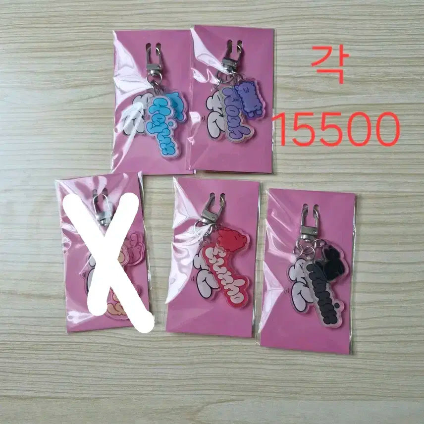 플레이브 삼왜키링