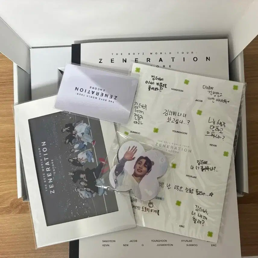더보이즈 제너레이션 앙콘 큐알