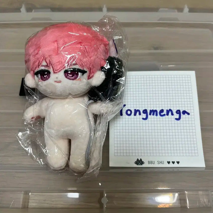 플레이브 꼬마플레이브 꼬마플브 밤비 봉구 인형 양도