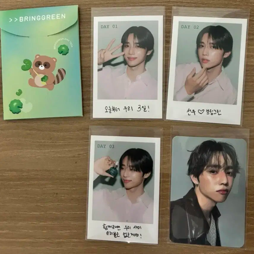 더보이즈 선우 브링그린 포카