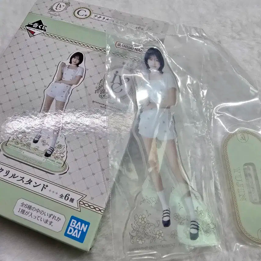 아이브 제일복권 c상 안유진 아크릴스탠드 이치방쿠지