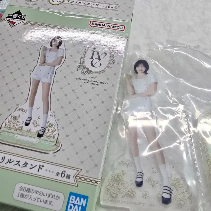 아이브 제일복권 c상 안유진 아크릴스탠드 이치방쿠지