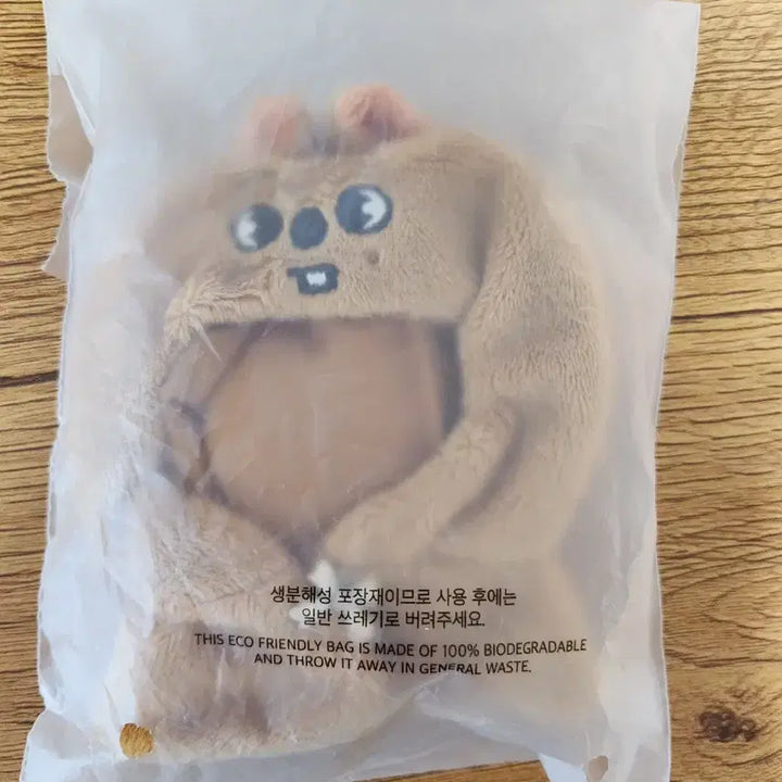 스트레이키즈 스키주 한쿼카 아웃핏 10cm 콩키주 엠디