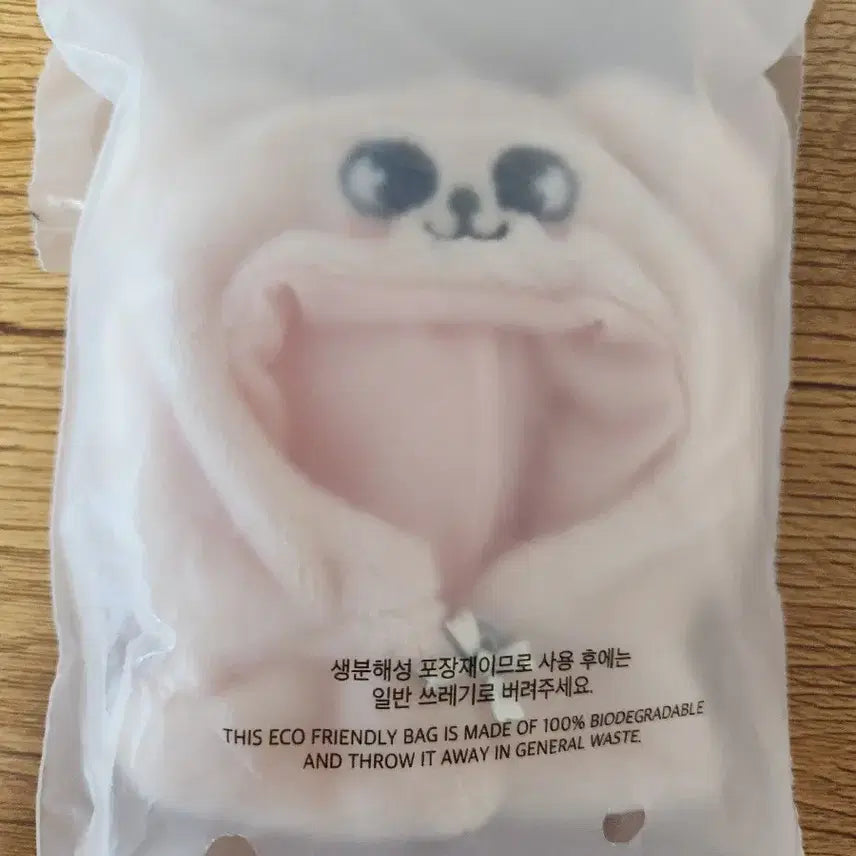 스트레이키즈 스키주 퍼핌 아웃핏 10cm 콩키주 엠디 양도