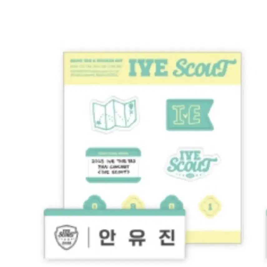 아이브 스카웃 콘서트 유진 명찰 스티커 팝니다