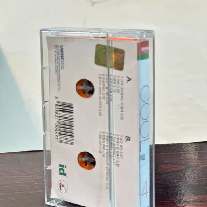 )상태좋은)쿨7집 카세트테이프 (새비닐포장 배송,개인소장)