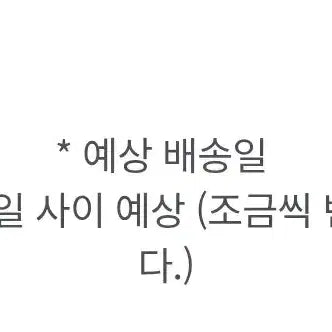 엔시티 위시 다님 사쿠야 키링