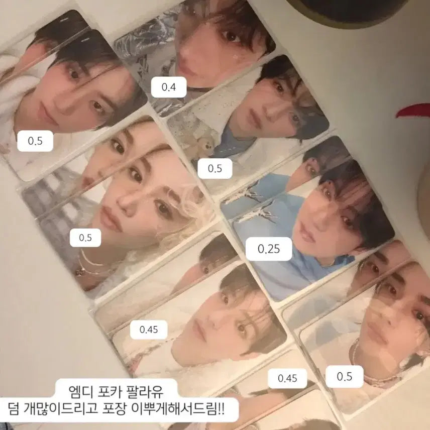 스키즈 포카 판매합니당