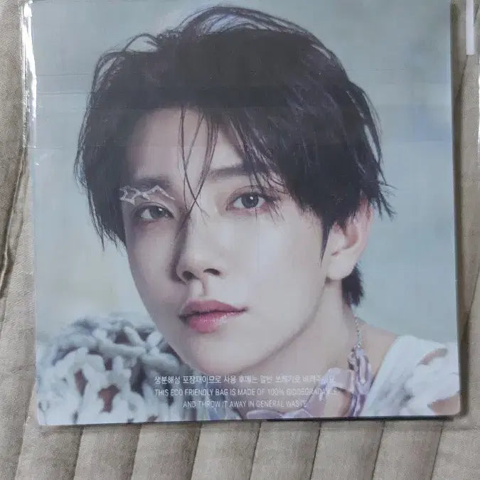 세븐틴 5집 퍼즐 슈아 양도
