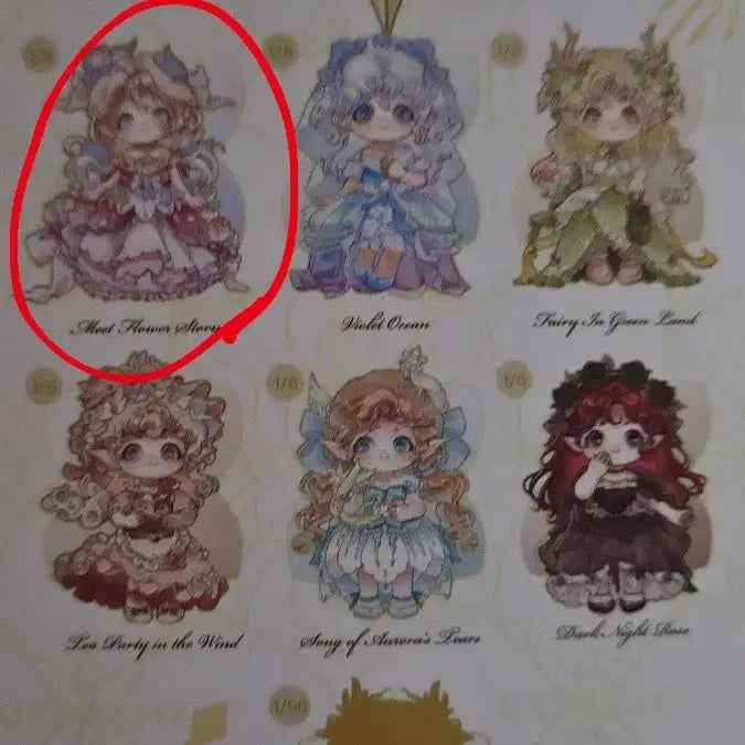 Heyone 피규어 팝니다