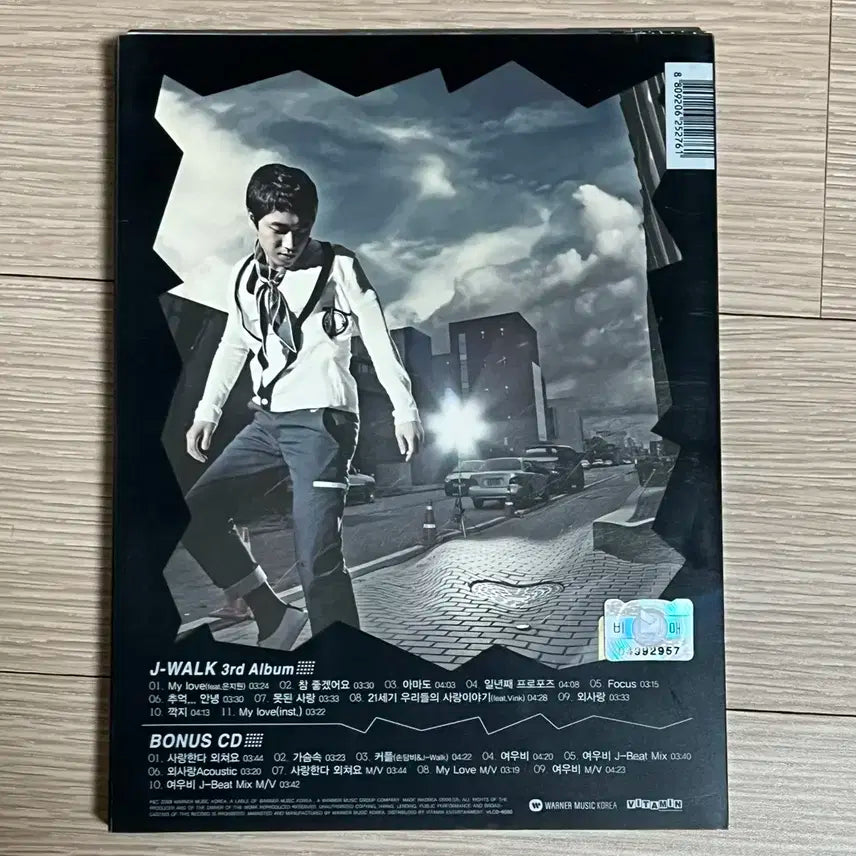 젝스키스 제이워크 스페셜에디션 ㅂㅁ품 3집