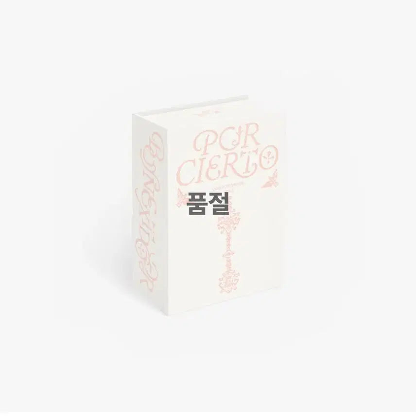 보넥도 콜렉트북2 양도 풀셋 위버스 특전 포함