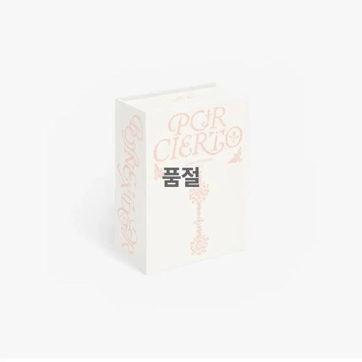 보넥도 콜렉트북2 양도 풀셋 위버스 특전 포함