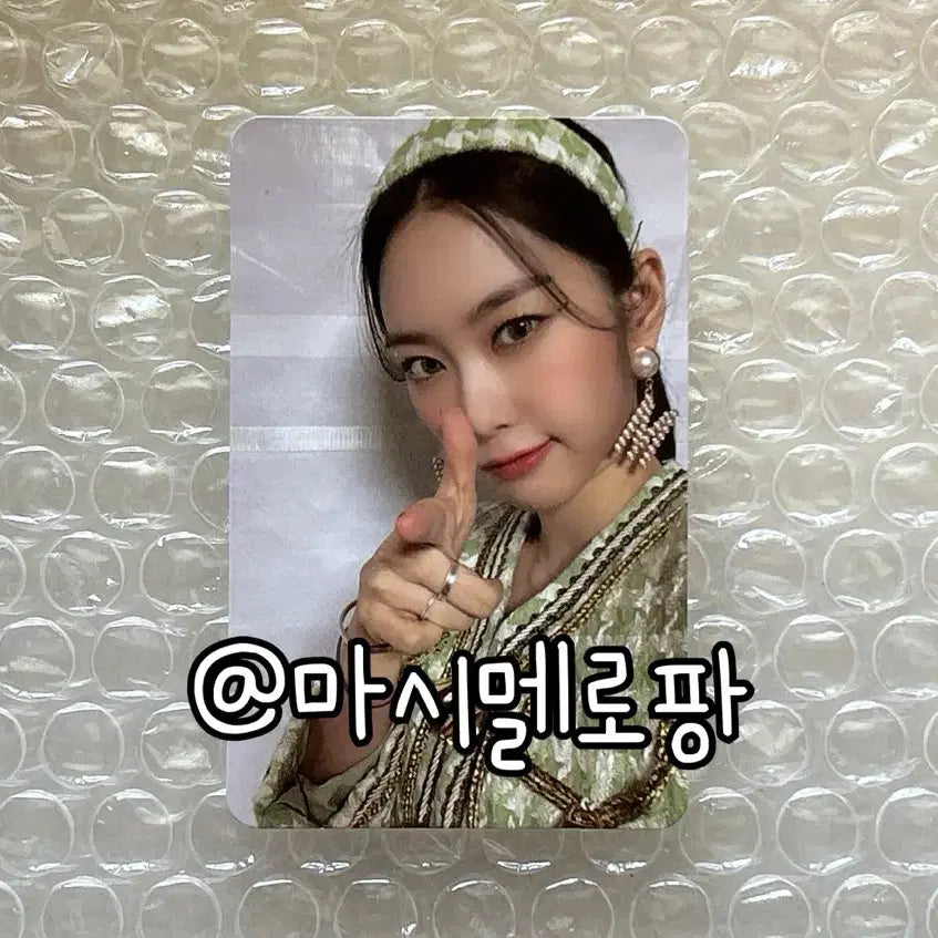 오마이걸 옴걸 리얼러브 핫트랙스 지호 특전 포카 포토카드 미공포