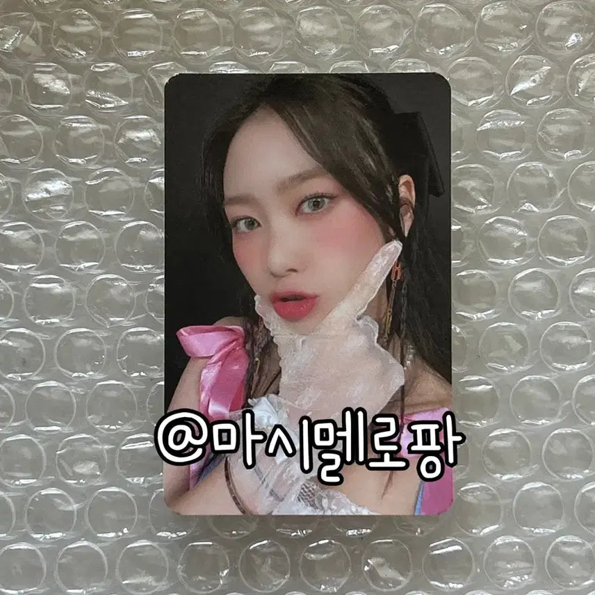오마이걸 옴걸 리얼러브 메이크스타 지호 포카 특전 포토카드 미공포 멬스