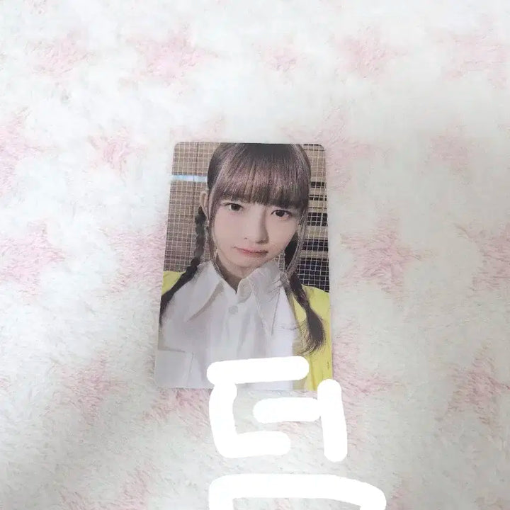 아이브 러브다이브 ver.3 레이
