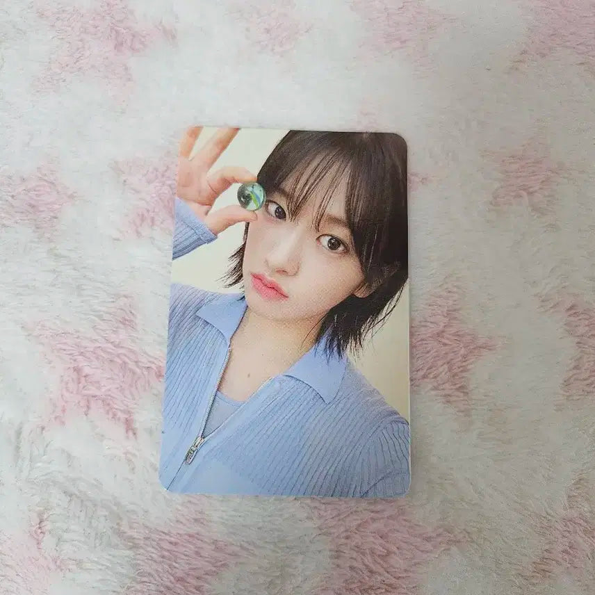 아이브 마인 러브드버전 유진