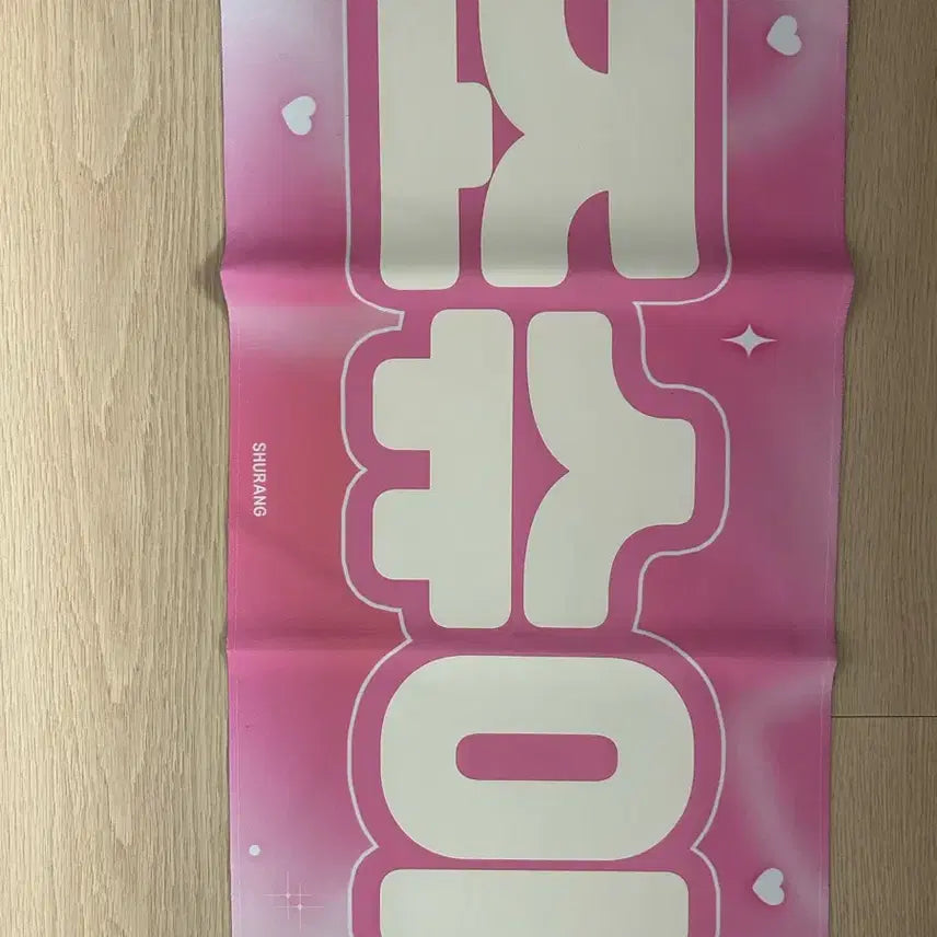 세븐틴