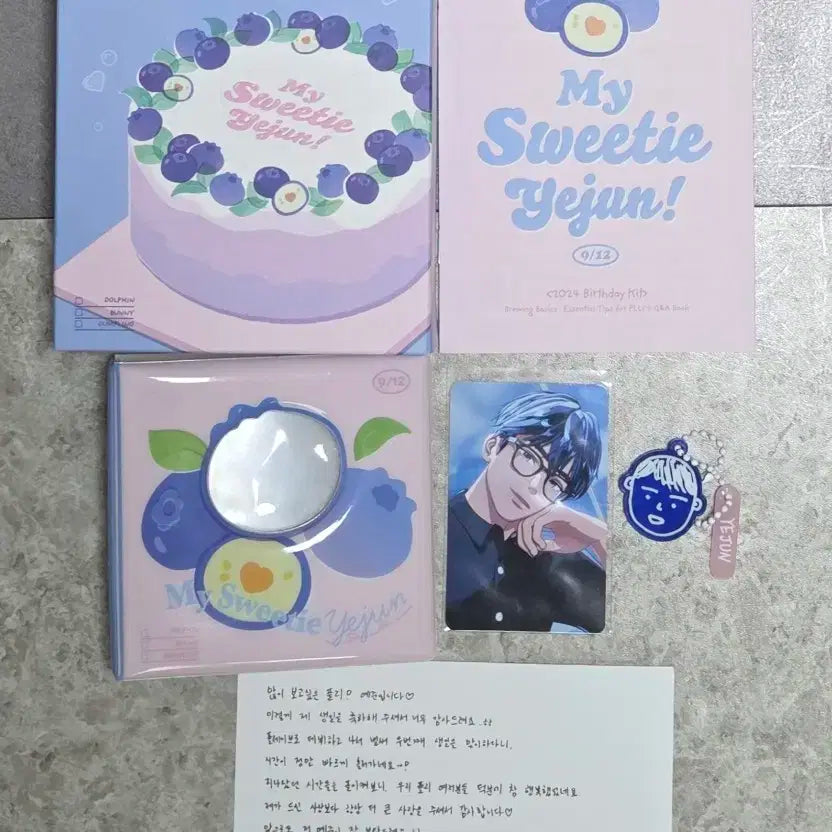 플레이브 예준 생일 키트 (포카 포함)