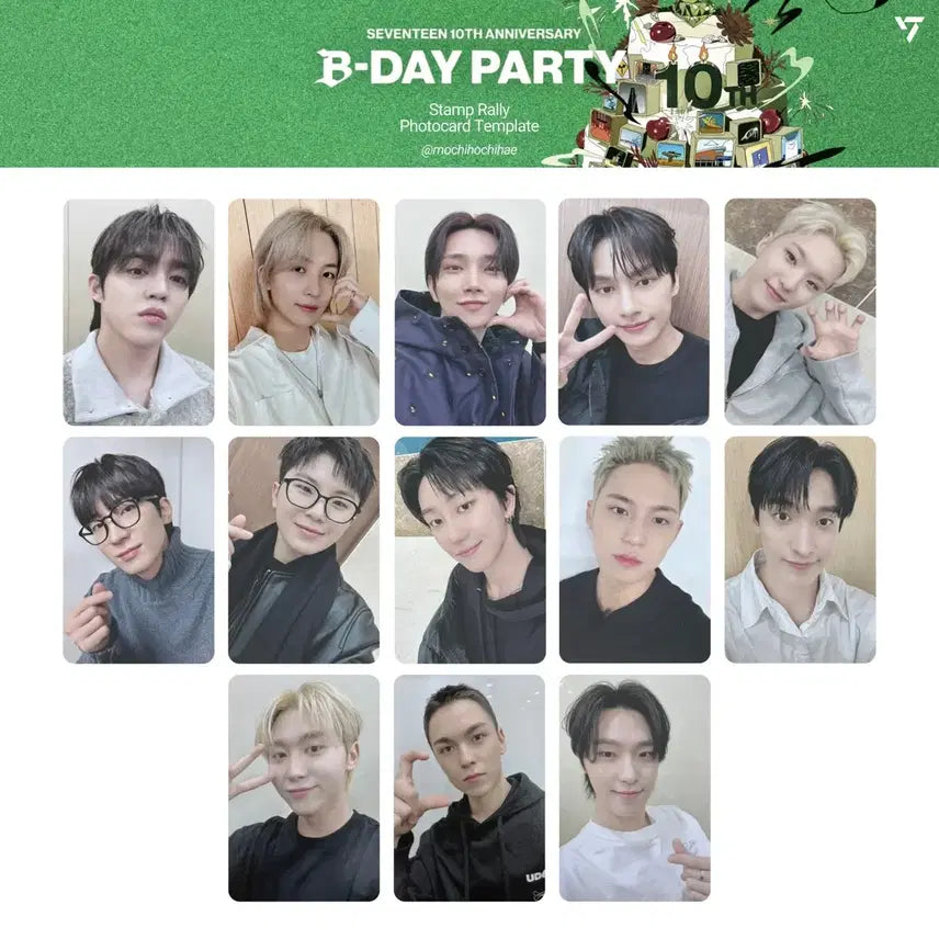 세븐틴 10주년 잠수교 포카 양도(택포)