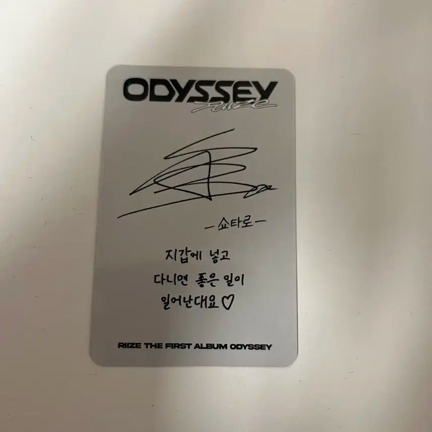 라이즈 쇼타로 오디세이 포카 팝니다